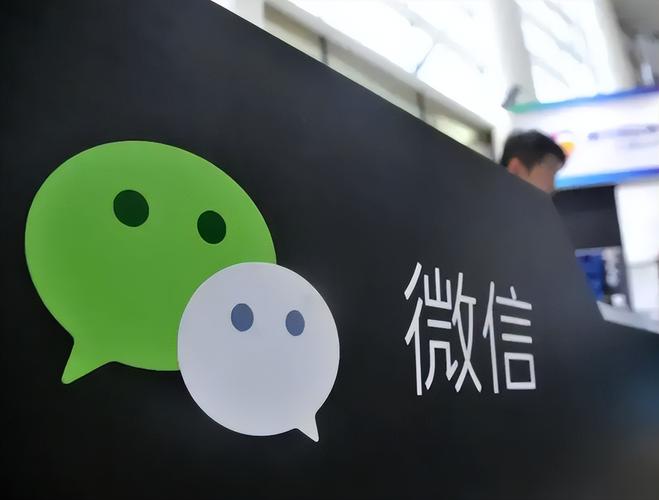 从即时通讯到数字生态 一款简单产品如何重塑中国互联网格局